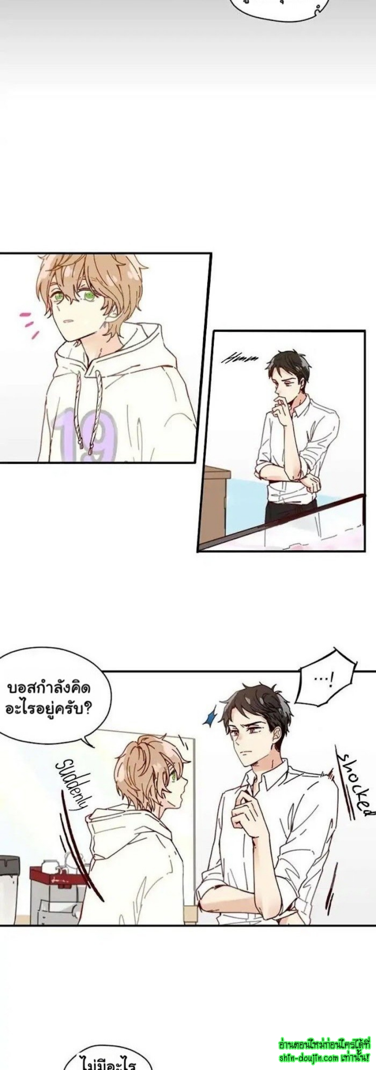 As Sweet As This EP 4